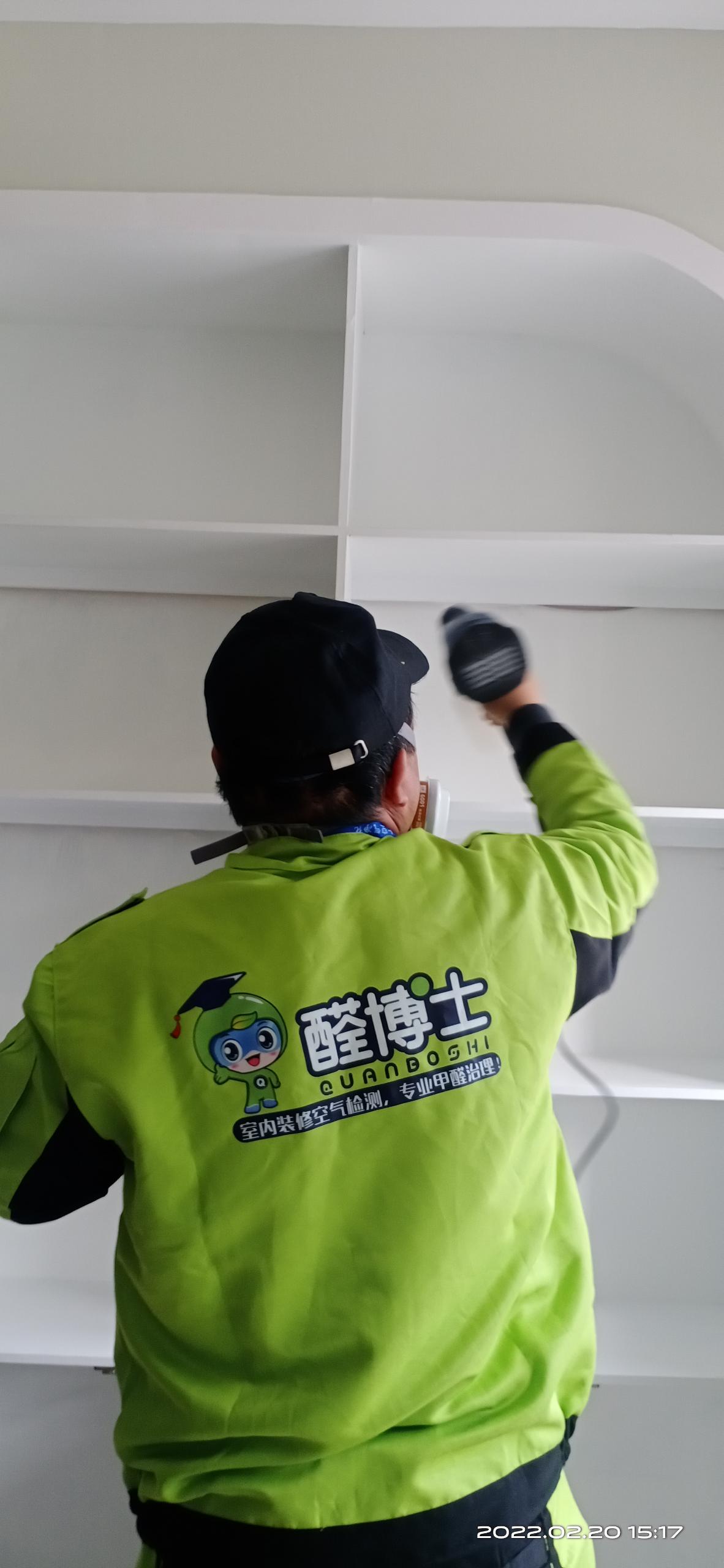 昌黎燕归来养生门店 除甲醛甲醛治理公司